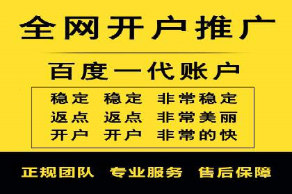 案例分享：竞价代运营助力企业降低成本
