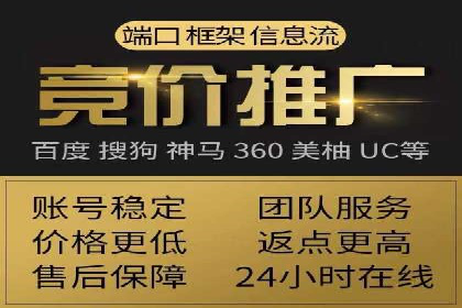 竞价推广开户成功案例：如何利用竞价提升业绩