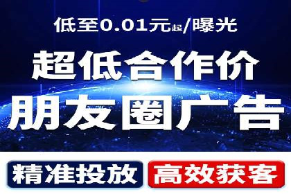 快手信息流广告：从策略到执行的成功案例集锦